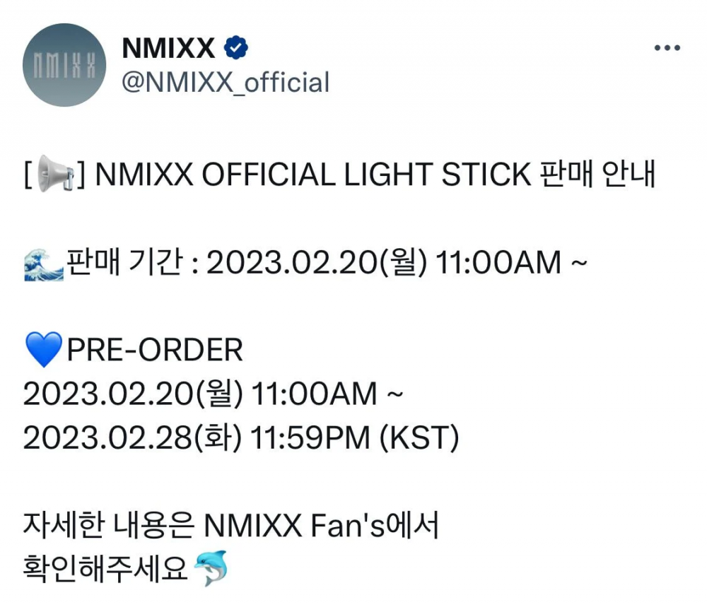 K-POP NMIXX OFFICIAL LIGHT STICK