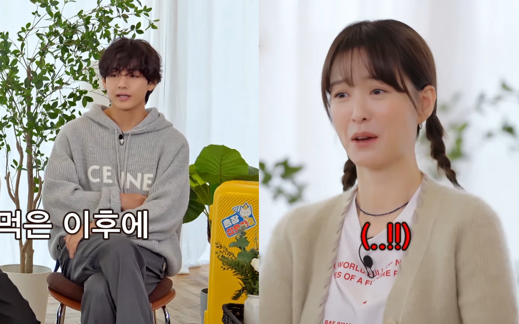 BTS's V talks about why he got into a cute argument with Jung Yoo Mi
