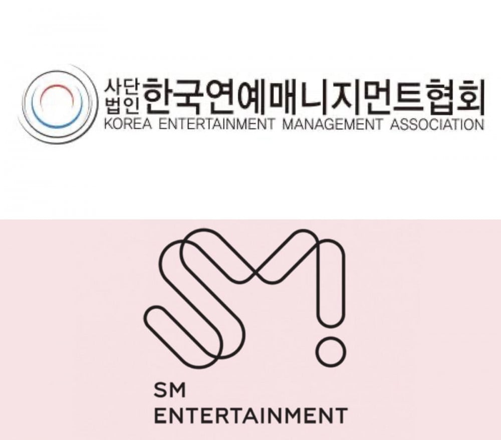 The Korea Entertainment Management Association condemns current SM management