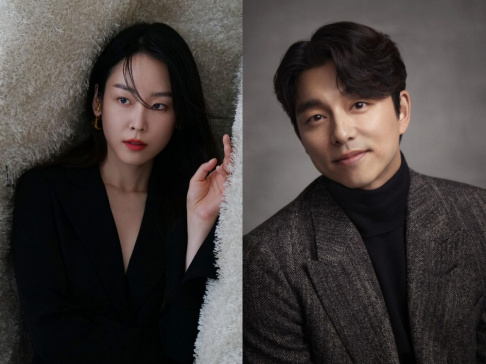 Gong Yoo, Seo Hyun Jin