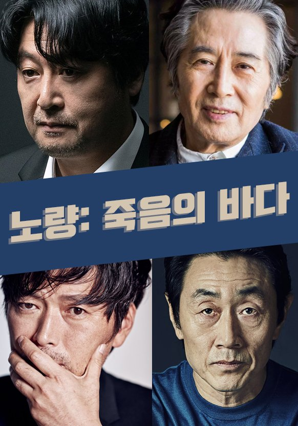 Самые ожидаемые корейские фильмы 2023 года
