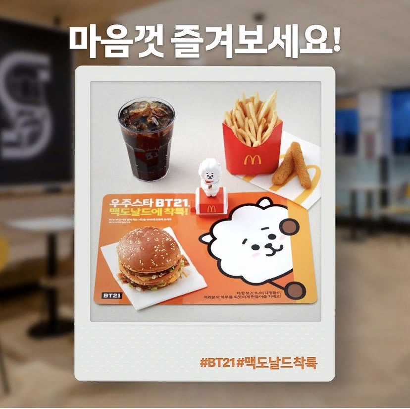 RJ figurines sold out on the first day of McDonald's x BT21 campaign ...