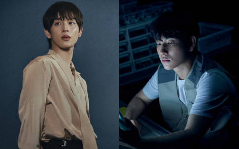 Im Si Wan (Siwan)