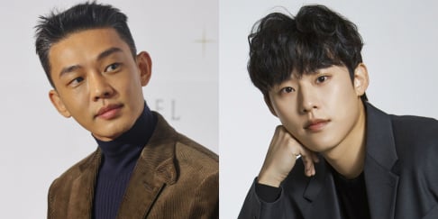 Kim Sung Cheol, Yoo Ah In