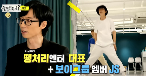 Yoo Jae Suk