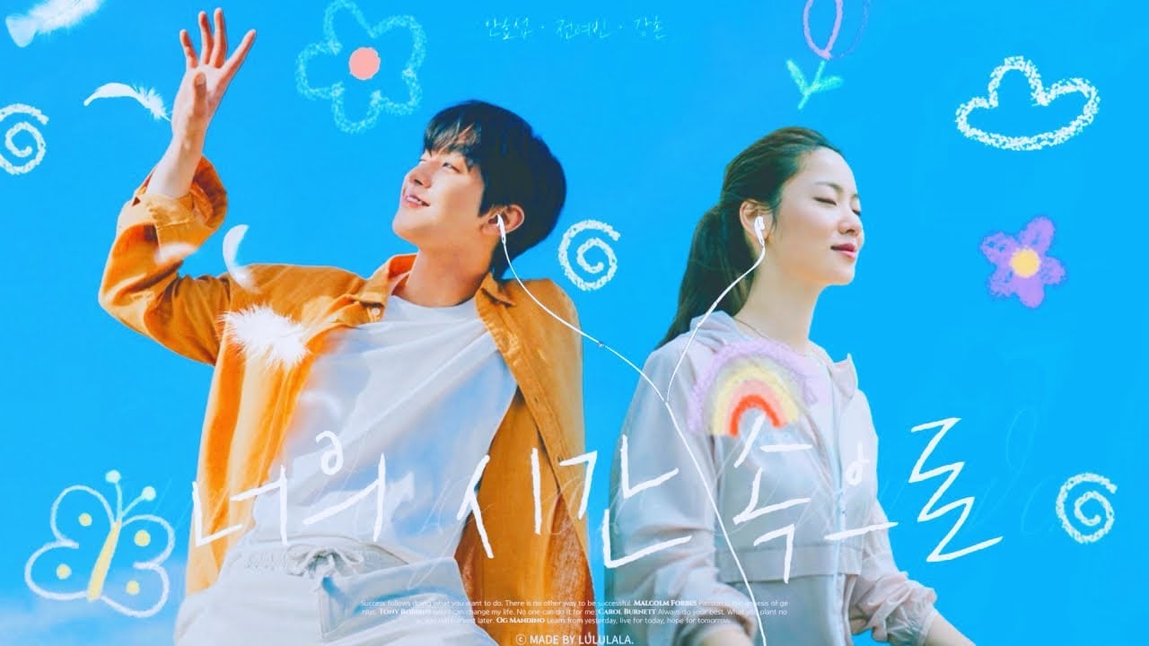 Binge-worthy: K-drama King The Land is a fun romcom