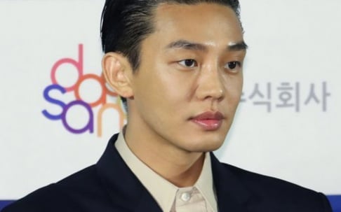 Yoo Ah In