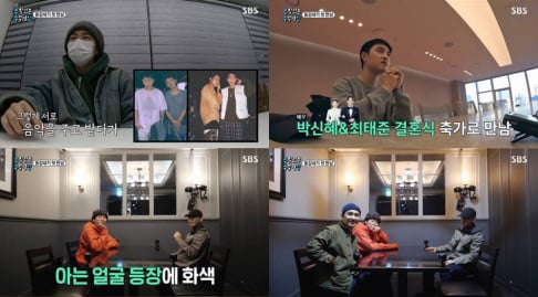 Zico, Crush, Doh Kyung Soo (D.O.), Jannabi, Yang Se Chan