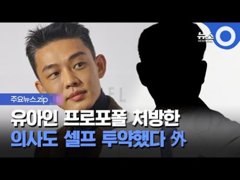 Yoo Ah In