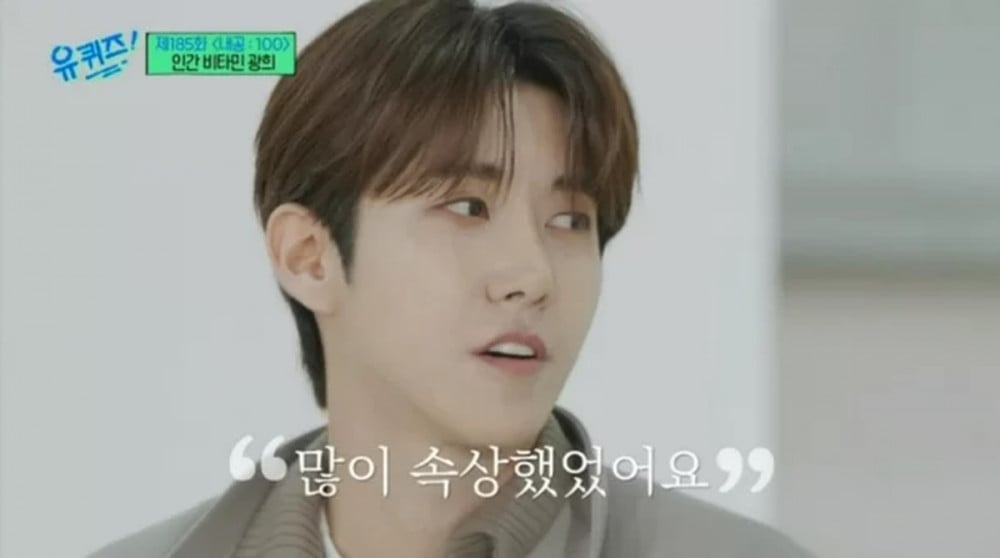 Kwanghee opens up about past disappointments & plastic surgery | allkpop