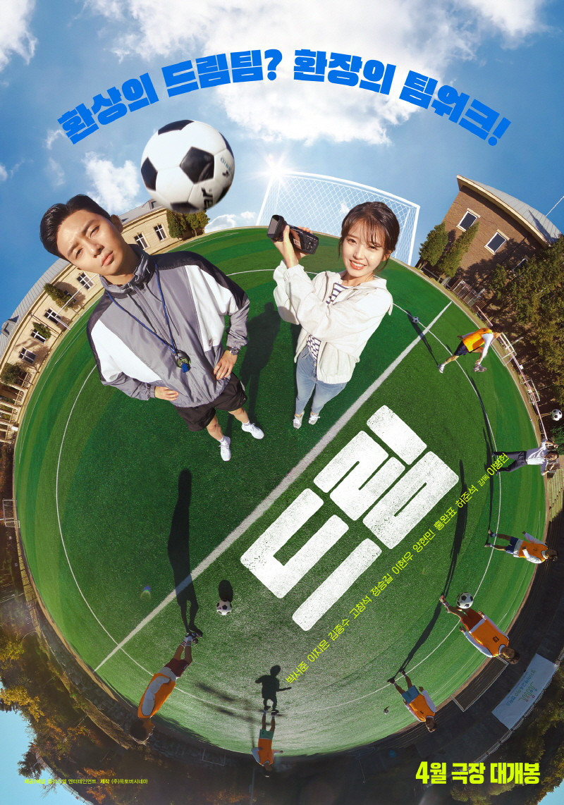 How Netflix Korean movie Dream, starring IU and Park Seo-joon, adapts the  true story of South Korea's participation in the Homeless World Cup  football games