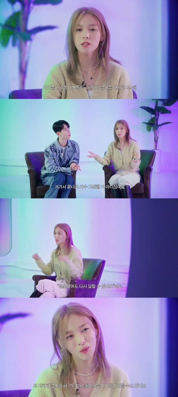 allkpop on X: Sunye opens up on how her former Wonder Girls members reacted when she told them about her marriage / X