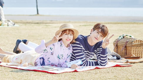 Park Bo Young, Hyungsik