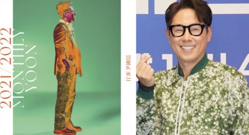 Yoon Jong Shin