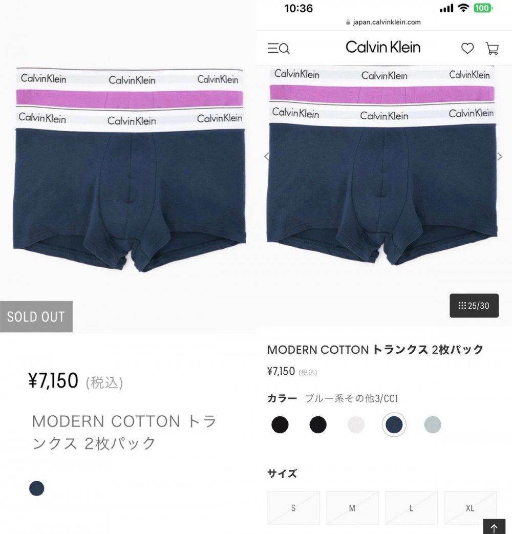 Introducir 59+ imagen jungkook calvin klein underwear 