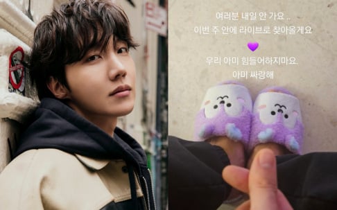 BTS, J-Hope