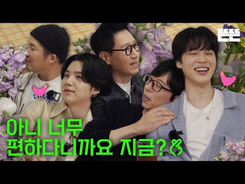 BTS, SUGA, Yoo Jae Suk