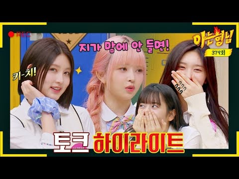 IVE's Wonyoung explains the truth behind her viral meme | allkpop