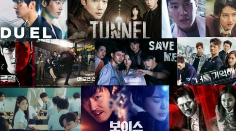 Choi Jin Hyuk, Jang Hyuk, Ju Ji Hoon, Kim Nam Gil, Lee Dong Wook, Lee Jun Ki, Moon Chae Won