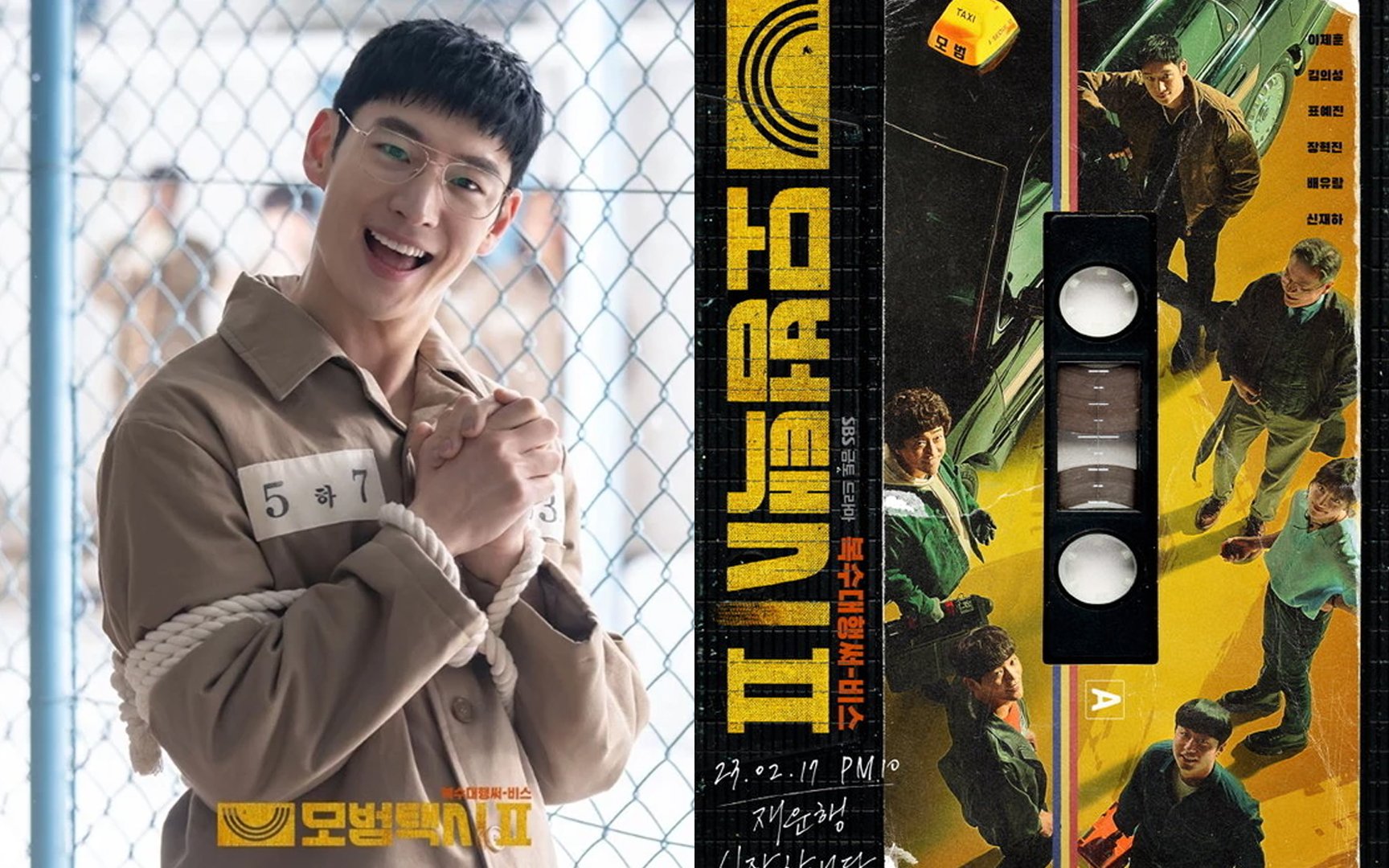 Taxi on sale driver netflix