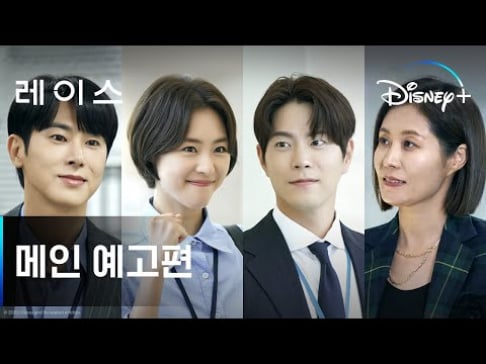 Hong Jong Hyun, Lee Yeon Hee, Moon So Ri, Yunho