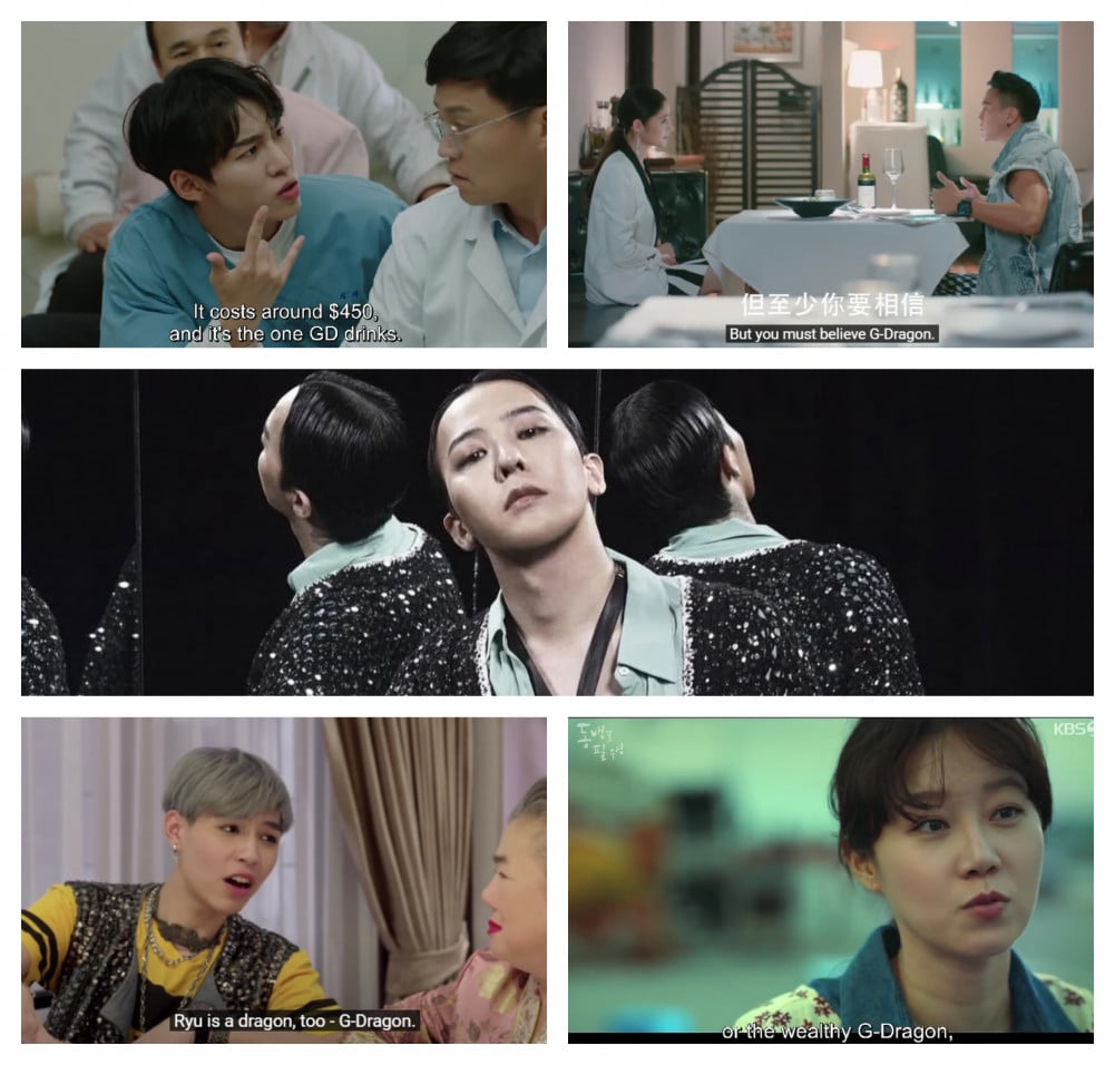 G dragon superstar lyrics hotsell