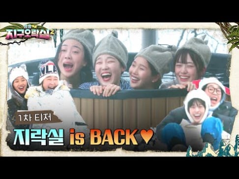 IVE, Yujin, Ahn Yu Jin, Lee Young Ji, Oh My Girl, Mimi