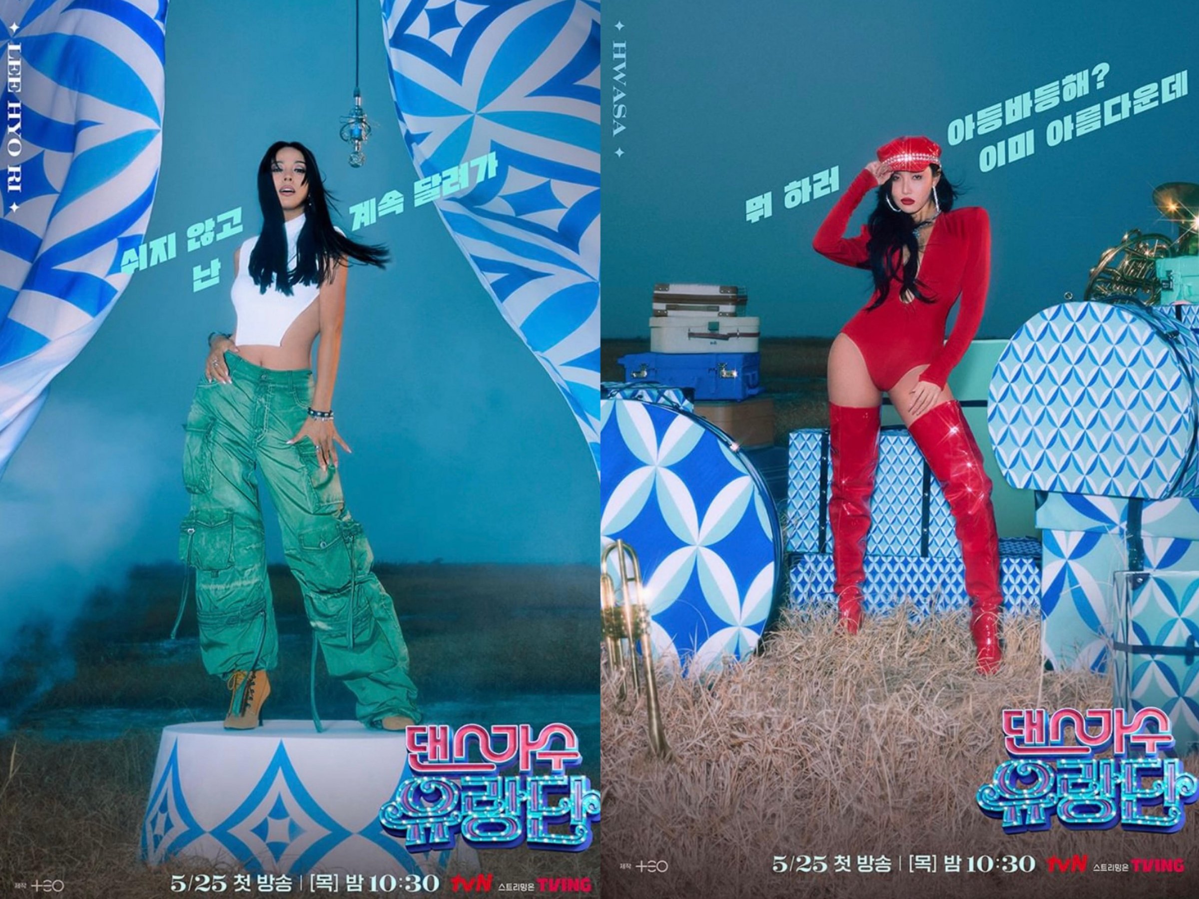 Dancing Queens on the Road' releases individual posters for each