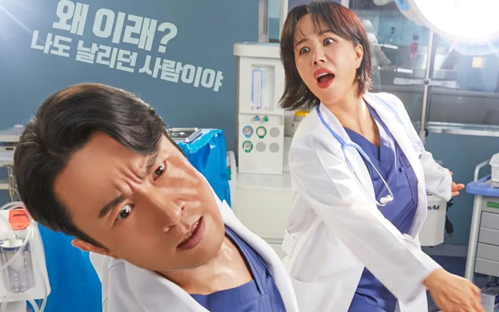 'Doctor Cha' is gaining momentum with Impressive Viewer Ratings allkpop