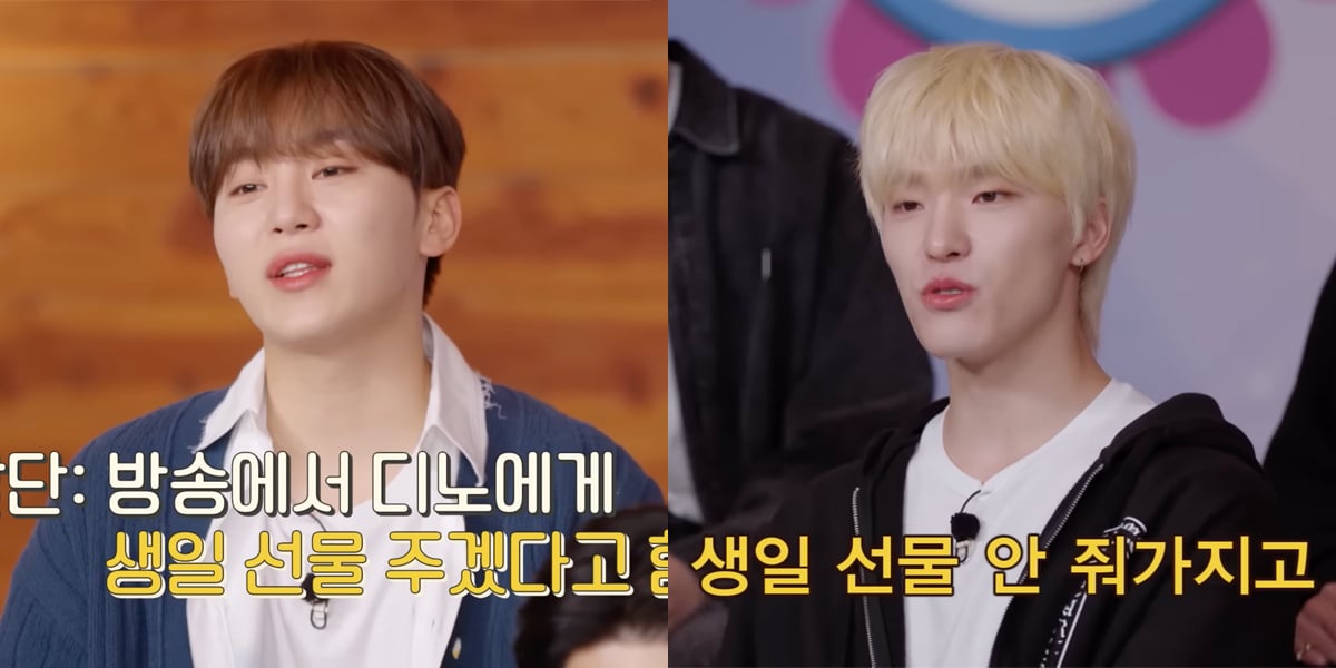 Seventeen&rsquo;s Seungkwan & Dino confess that they fought for days because