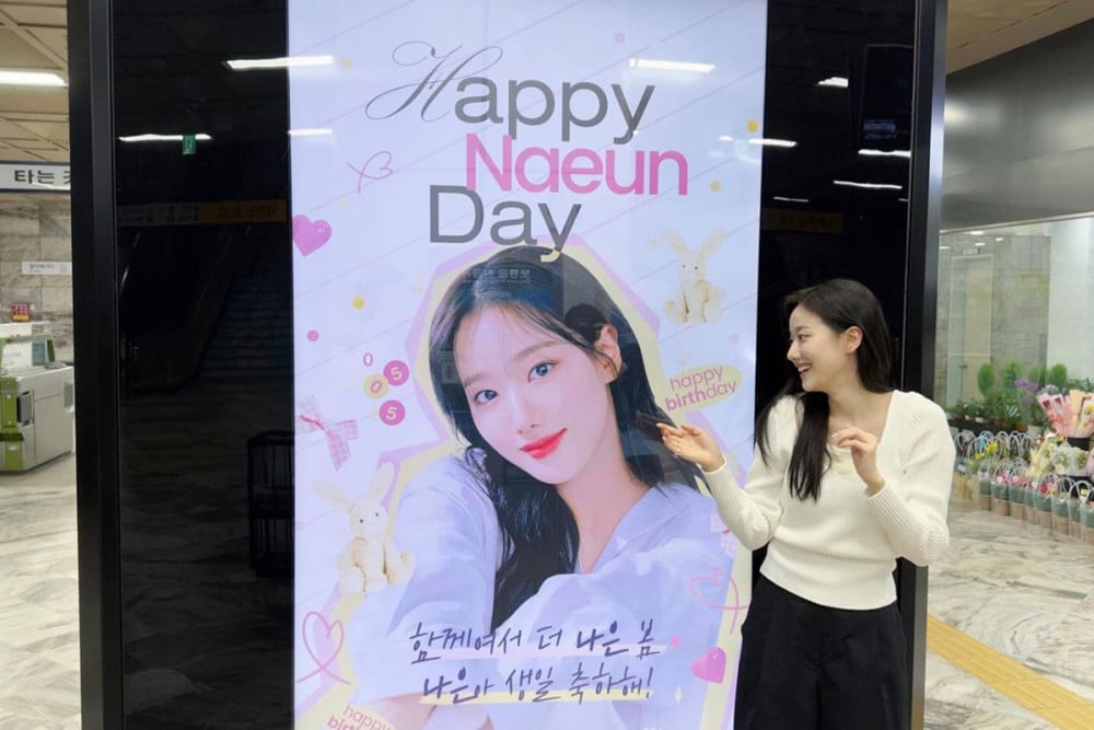 Former April member Naeun thanks fans for their support and birthday ...