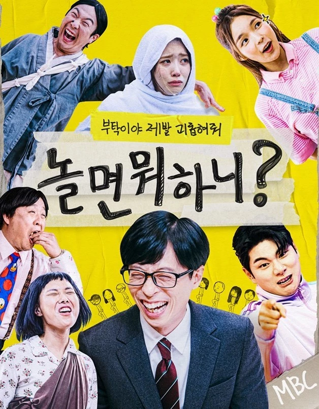 MBC's 'Hangout With Yoo' Announces Cast ShakeUp Amid Low Viewer