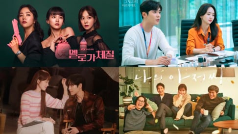 IU, Lee Sung Kyung, Rowoon, Shin Se Kyung, Im Si Wan (Siwan)