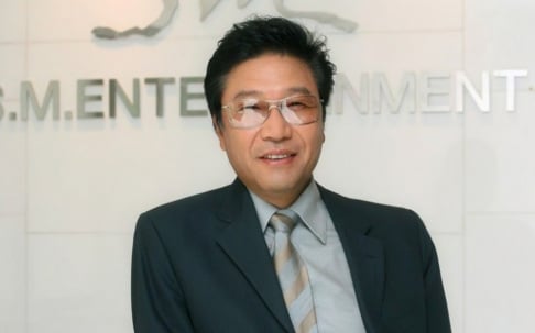 Lee Soo Man