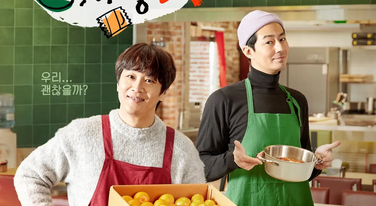 Jo In Sung & Cha Tae Hyun reportedly teaming up for 'Unexpected ...