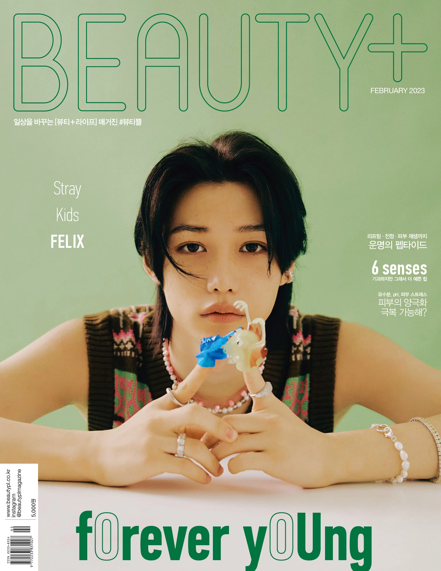 SKZ FELIX for ELLE Korea x LOUIS VUITTON May Issue 2023