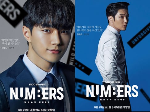 Choi Jin Hyuk, Kim Myung Soo (L), Yeonwoo