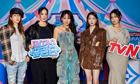 BoA, Lee Hyori, Kim Wan Sun, Hwa Sa, Uhm Jung Hwa