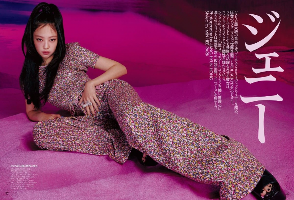 Blackpink's Jennie is the Cover Star