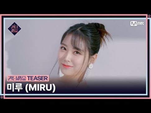 Dohwa (Chanmi), Cherry Bullet, Yeeun, Cosmic Girls, Yeoreum, Taeyeon, H1-KEY, LIGHTSUM, Sangah, Kei, JooE, PURPLE K!SS, Rocket Punch, tripleS, Weeekly, Weki Meki, Wooah (Woo!ah!)