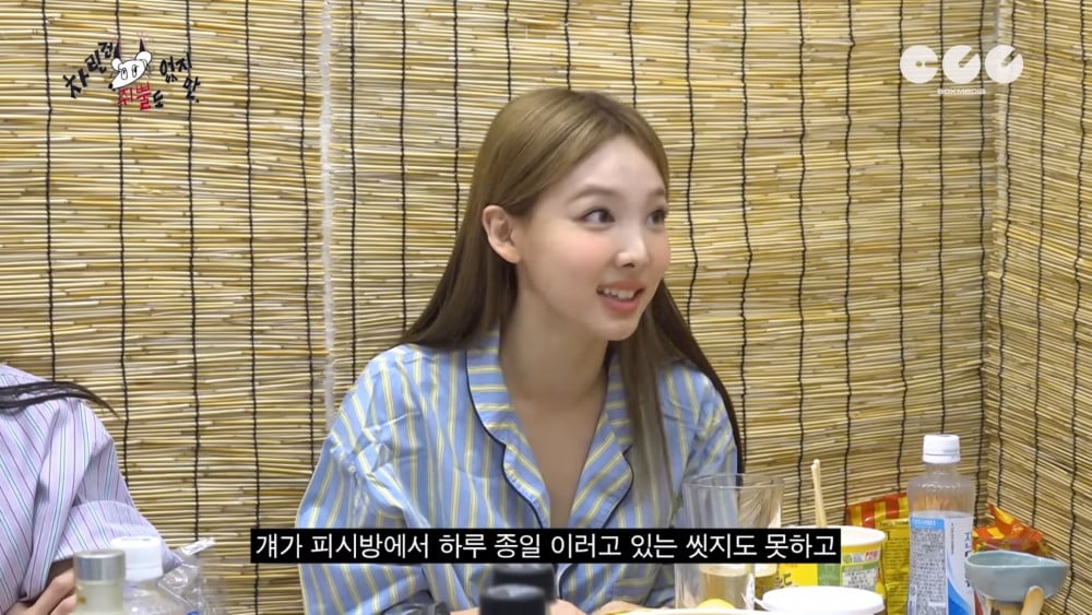 Nayeon Shares What Motivates Her To Give Her Best In Every Performance,  What Makes TWICE Special, And More