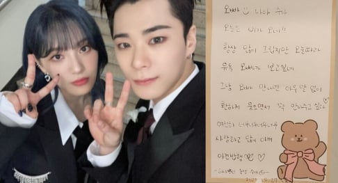 Moonbin, Moon Sua