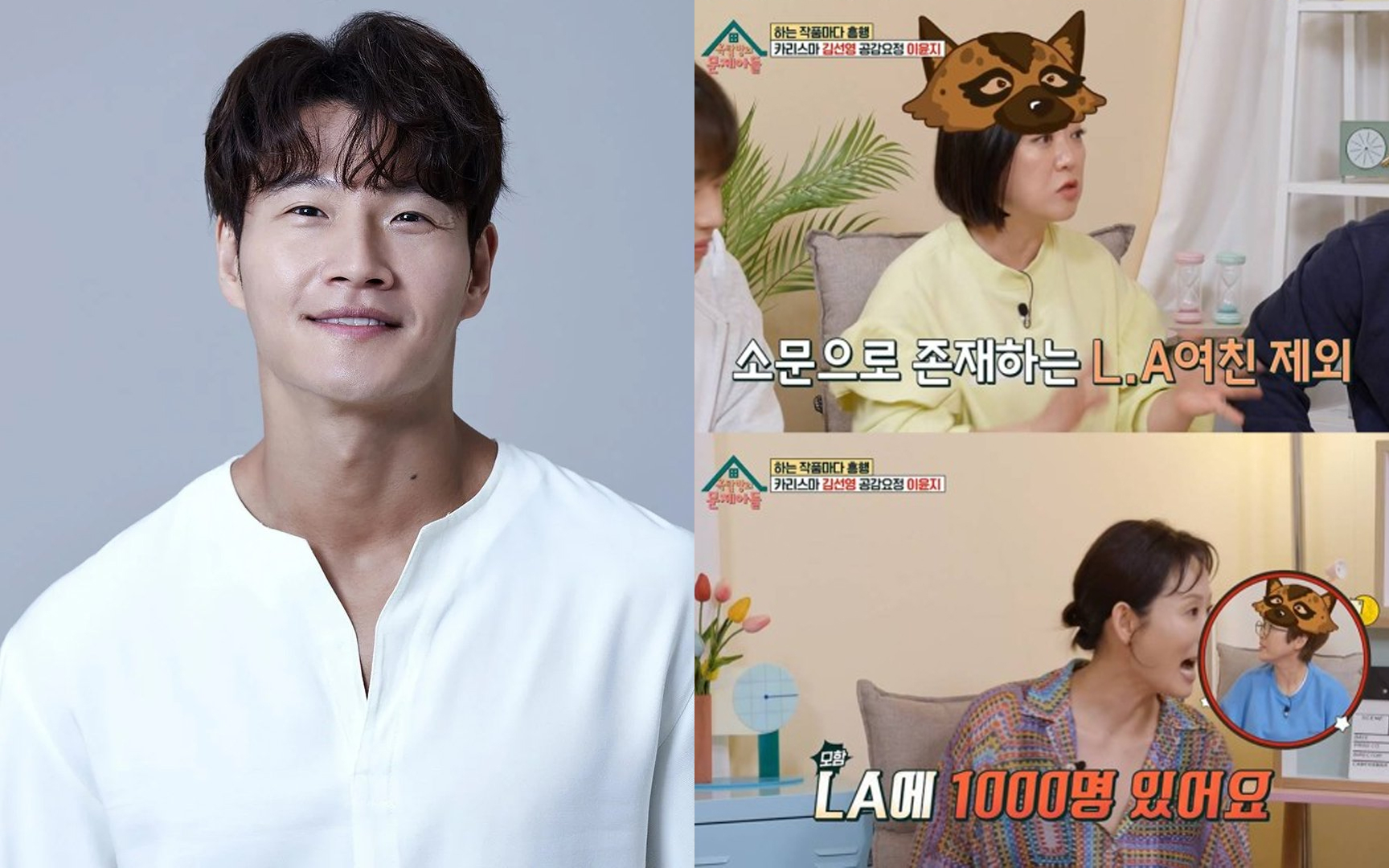 Kim Jong Kook has a girlfriend in LA? Kim Jong Kook responds to dating