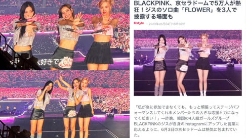 BLACKPINK, Jennie, Jisoo, Rose, Lisa
