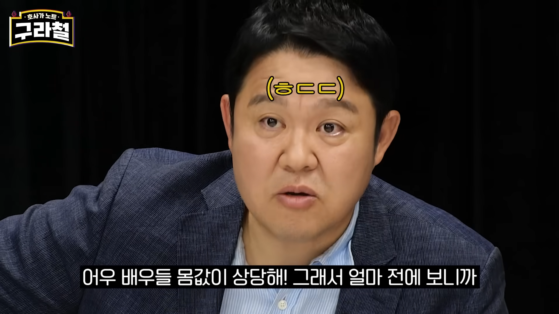Kim Gu Ra reveals an idolturnedactor demanded 400 million KRW