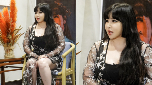 Park Bom