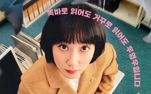 misc., Park Eun Bin