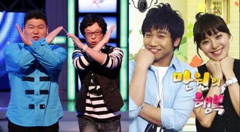 Kang Ho Dong, Lee Kyung Kyu, Lee Seung Gi, Park Myung Soo, SHINee, Yoo Jae Suk