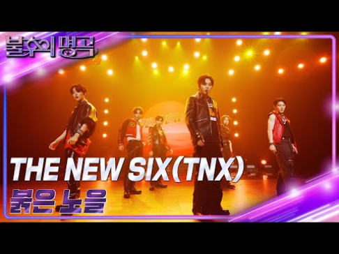 THE NEW SIX (TNX)