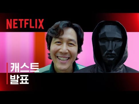 Gong Yoo, Kang Ha Neul, Lee Byung Hun, Lee Jung Jae, Park Sung Hoon, Wi Ha Joon, Yang Dong Geun, Im Si Wan (Siwan)